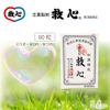 【Second Class Medicinal Drugs】JiXin 60 Capsules