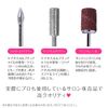 Bit Set for Nail Machine, Nail Machine Nail Bit (Set of 6)