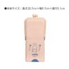 Kutsuwa MF844B Air Pita Pen Case, Apricot