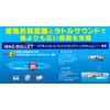 Duel Lure HC Bullet Dive 200mm #06 HSBL