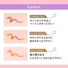 Spring Heart Multi-Brow Liner (Retractable Pencil Eyebrow Liner) and Other Milky Brown Body