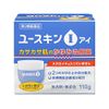 [Third drug class] Yuskin I 110g * Products subject to self-medication tax system