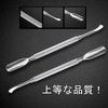 Cuticle Pusher Stainless Steel Nail Scratching with Cuticle Pressing 2-Way Double-Sided Cuticle Treatment