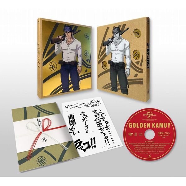 go-rudenkamui Fifth Roll &lt; First Limited Edition &gt;( SALE Event Ticket priority Raffle Application Train Passes, Sealed, "Golden Ticket" campaign for) [Blu-ray]