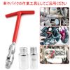 Spark Plug Wrench Plug Socket 0.6 / 0.8 inch (16/21 mm) T-Handle Spark Plug Socket Socket Wrench Car Maintenance Set