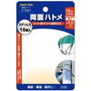 Double Sided Grommets Stainless Steel