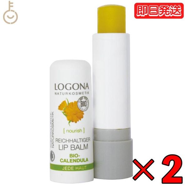 Logona Lip Balm Calendula 4.5g 2 pieces LOGONA Lip care Organic Cosmetics Men&#39;s Additive-free Additive-free cosmetics