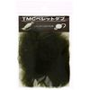 TIEMCO Fly Material TMC Pellet Dub Dark Olive Pellet #06