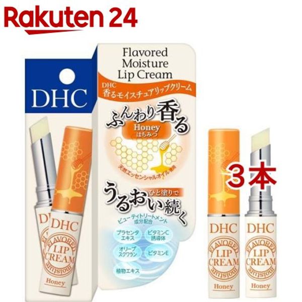 DHC Fragrant Moisture Lip Balm Honey (1.5g*3 bottles set) [DHC]