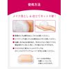 Prior All Clear Soap, Face Wash, Makeup Remover, Standard Weight: 3.5 oz (100 g) (Framed)