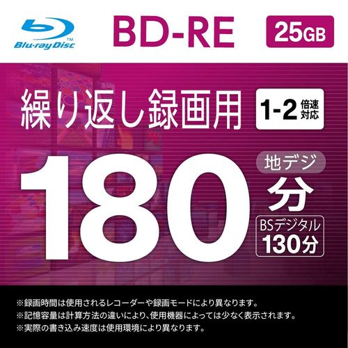 [Amazon.co.jp Limited] Buffalo RO-BE25V-010CW/N Blu-ray Disc BD-RE Repeat Recording, 25 GB, 10 Sheets, Slim Case, Single Layer, 1-2 Time, Daiga Operation Confirmed, White Label