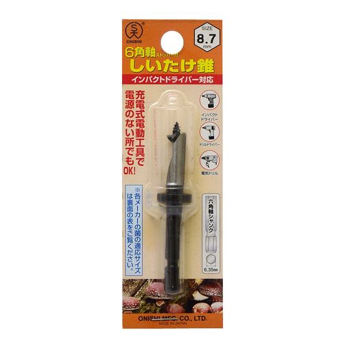 Onishi Kogyo No.34 Hexagonal Shaft with Stopper 0.34 inches (8.7 mm)