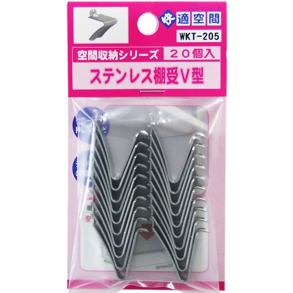 WAKI WKT-205 Stainless Steel Shelf Brackets, V-Shaped, Pack of 20