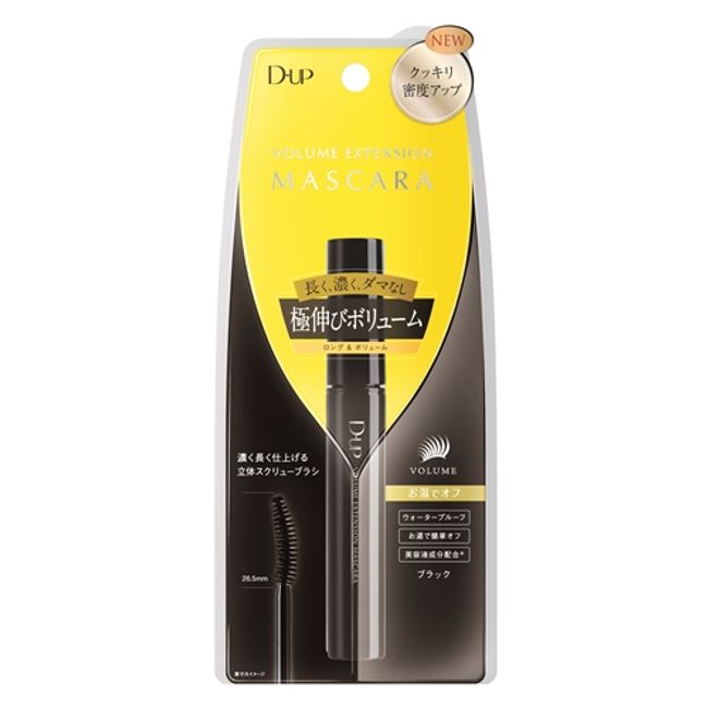 D-up volume mascara