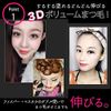 kailijumei 3D Mascara, Set of 2