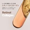 MEDIHEAL RETINOL COLLAGEN LIFTING PADS