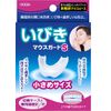 Snoring mouth guard S size (small size)