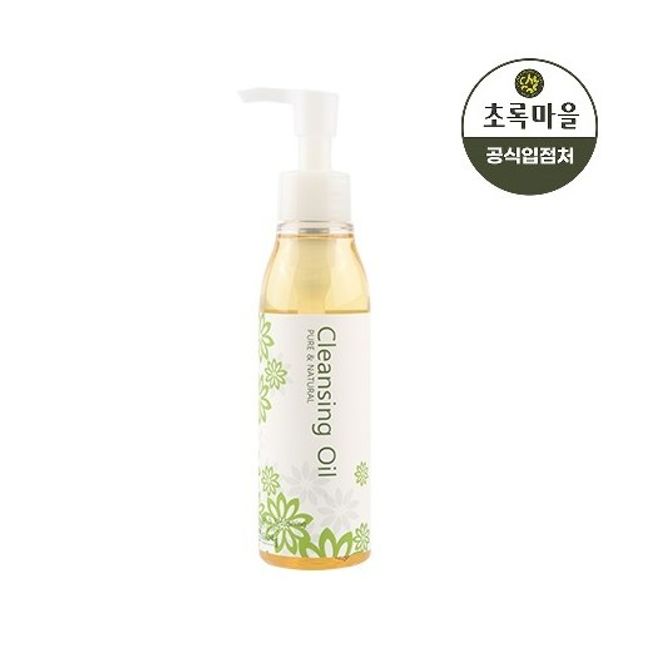 Puetskin Green Village Natural Cleansing Oil / 150ml / same day delivery