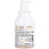 Moisturizing Additive-free Body Milk Rascal 13.5 fl oz (400 ml)