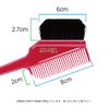 [Outlet Product] Sunby Industry Hair Dye Brush K-60 Set of 3 (Carmine Red) Made in Japan