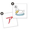 Shichida Infant Teaching Material, Moji Carta, Ages 2 and Up