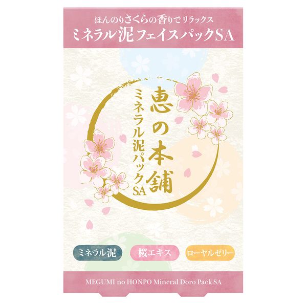 Megumi Honpo Mineral Mud Pack SA, 3.5 oz (100 g), Face Pack, Skin Care, Moisturizing, Clay Pack, Hot Spring Water, Moisturizing, Cherry Blossom, Dry Skin, Made in Japan