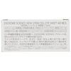 EXOSOME SCIENCE Eye Sheets, Round Type, Pack of 60