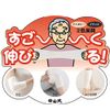 Nakayama Style Elbow Knee Calf Supporter, Ivory, One Size Fits Most, Suitable Circumference: Approx. 17.7 inches (45 cm)
