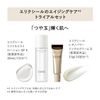 Elixir Superiel Trial Set, Lotion, Wrinkle Cream, SP aa, Trial, Travel Main Unit