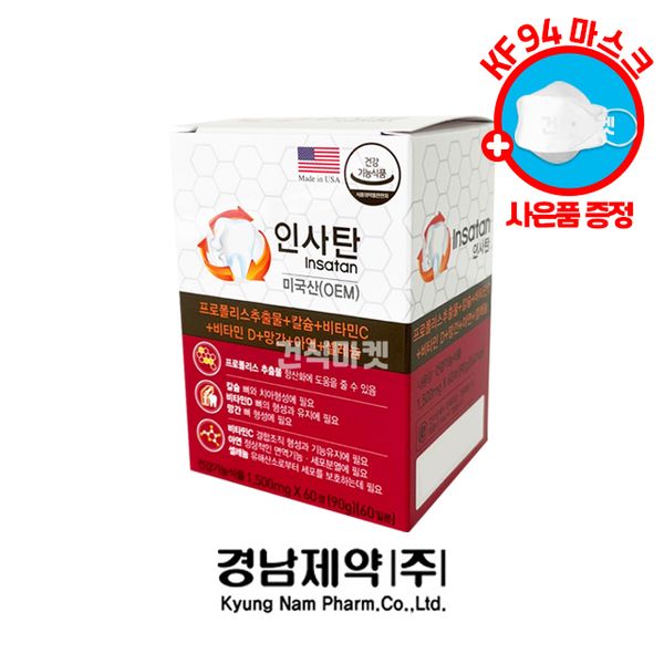 Gyeongnam Pharmaceutical Insatan 60 tablets, 2 months' supply, gums, teeth, bone nutrients, 1 pc