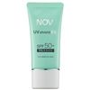 NOV UV Shield EX 30g