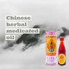 Po Sum On Medicated Oil (M)(1 Oz) (2)