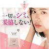 【第3類医薬品】ブライトエイジホワイト 124錠