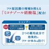Collage Full Full Next Rinse [Moisturizing Smooth Type] Refill 1 Piece