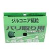 Ichiguchi Disc, BS For Go-Cutting Disc Deburring #60 66004