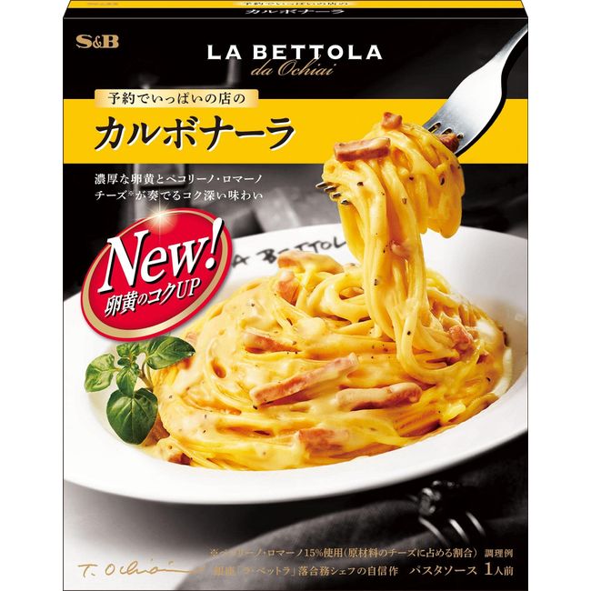 Sb Foods Carbonara 135g x 5 Paste