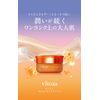 Suntory Vitoas Moist Keep, Cream, 1.1 oz (30 g)