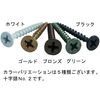 HC Color Course Thread 75 Black, Approximately 60 Pieces 10176732