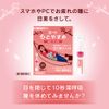【第3類医薬品】ロートひとやすめ 0.4mL×20