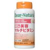 20種 美容マルチビタミン 150粒