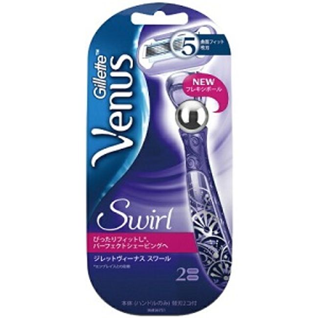 [P&amp;G] Gillette Venus Swirl Holder (with 2 spare blades) Razor for women 1 set [Cosmetics]