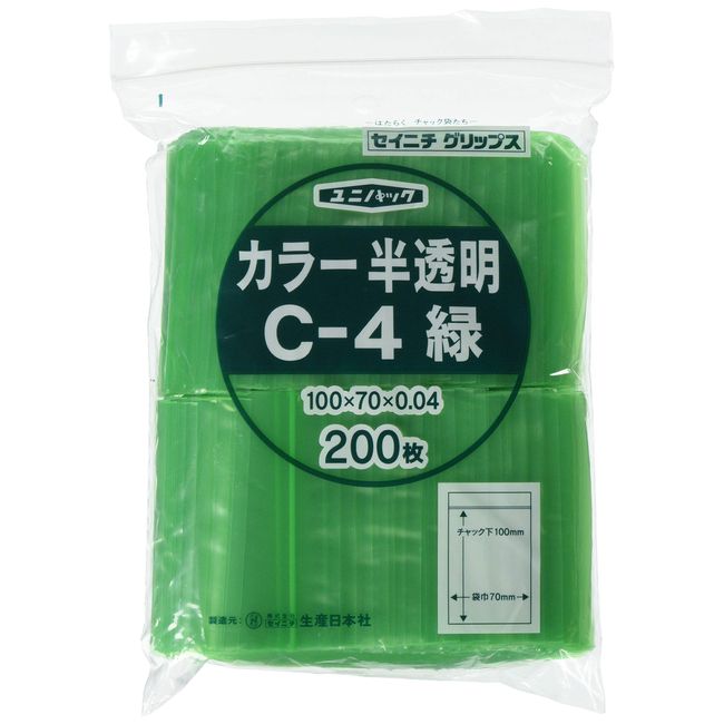 Manufacturing Nihon Sha Unipack Color Translucent Green C-4 Polyethylene, Japan (200 Pieces) AYN0704