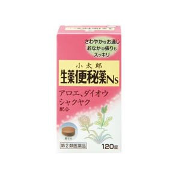 【指定第2類医薬品】小太郎漢方の生薬便秘薬Ns 120錠