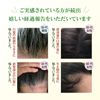 SUNA Official Scalp Essence Double Black Super Non-Dying Gray Hair Care Gray Hair Firmness Volume Gray Hair Care Scalp Care Contains Plant Ingredients Hypoallergenic For Men Women (2 Pieces)