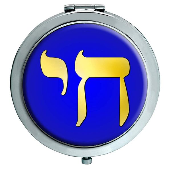 Chai Jewish Compact Mirror