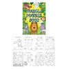 HENBRANDT 10 x Mini Jungle Puzzle Books