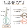 Plus Scissors Fit Cut Curve Smart 30 Degree Mint Blue 35-233x2 Same Color