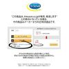 Dr. Scholl Velvet Smooth Electric Exfoliating Remover Diamond Refill Ultra 2 Pieces