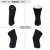 D&M 109837 Loosening Supporter, Knee Supporter, Fixation, Protection, Pain Protection, For Left and Right Use, Made in Japan, Black, L Size, Range of Movement, Flexibility, Aid, Low Compression