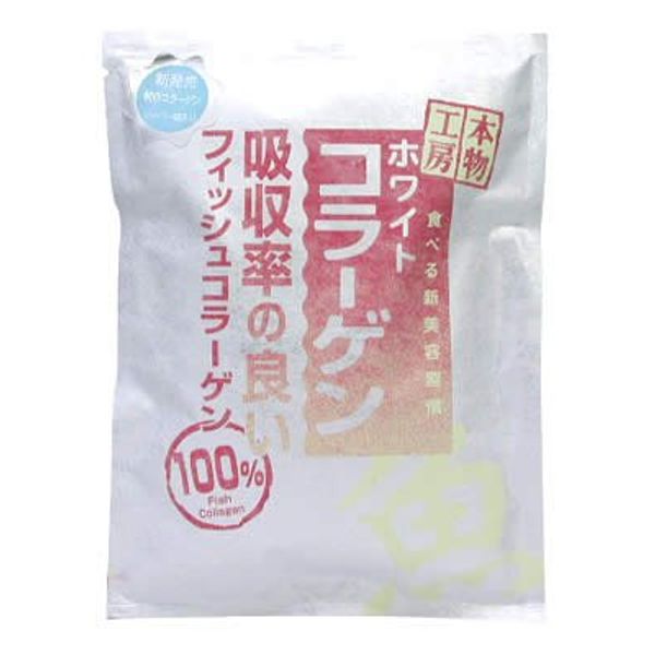 ホワイトフィッシュコラーゲン100%